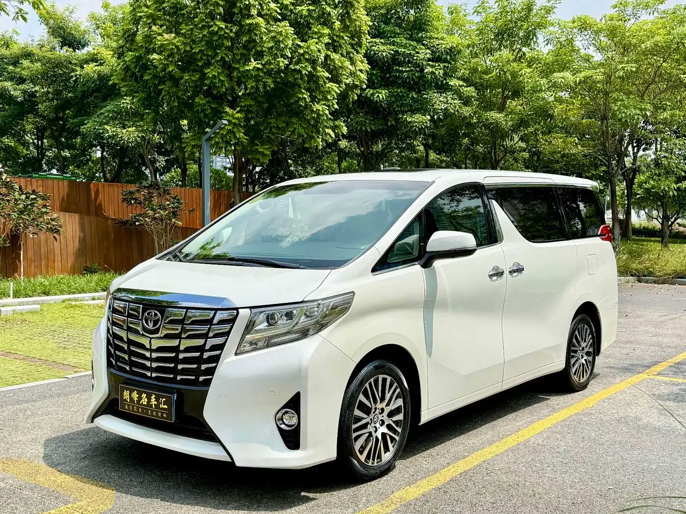 Toyota Alphard 2016 — Photo 1/20