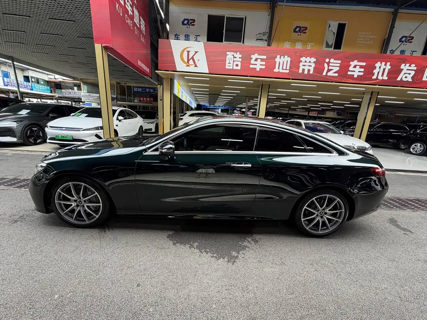Mercedes-Benz E-Class 2021 — Şəkil 7/20