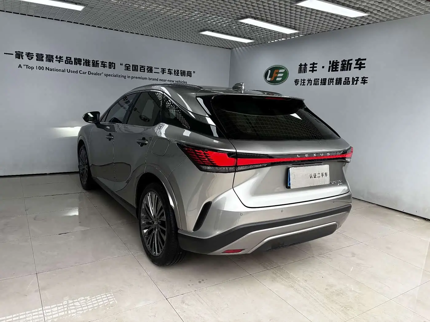 Lexus RX 2023 — Photo 6/20