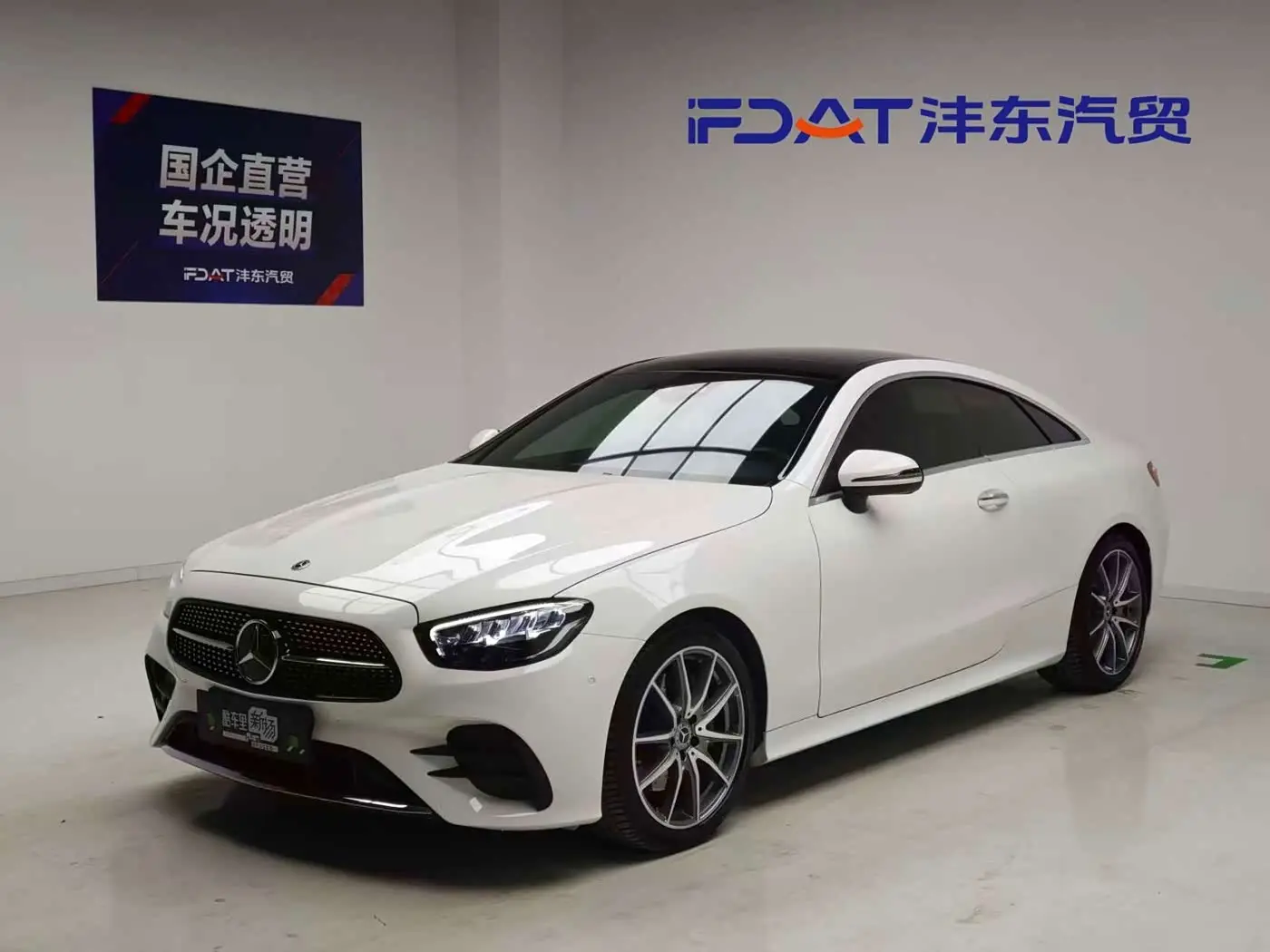 Mercedes-Benz E-Class 2022 — Photo 1/17