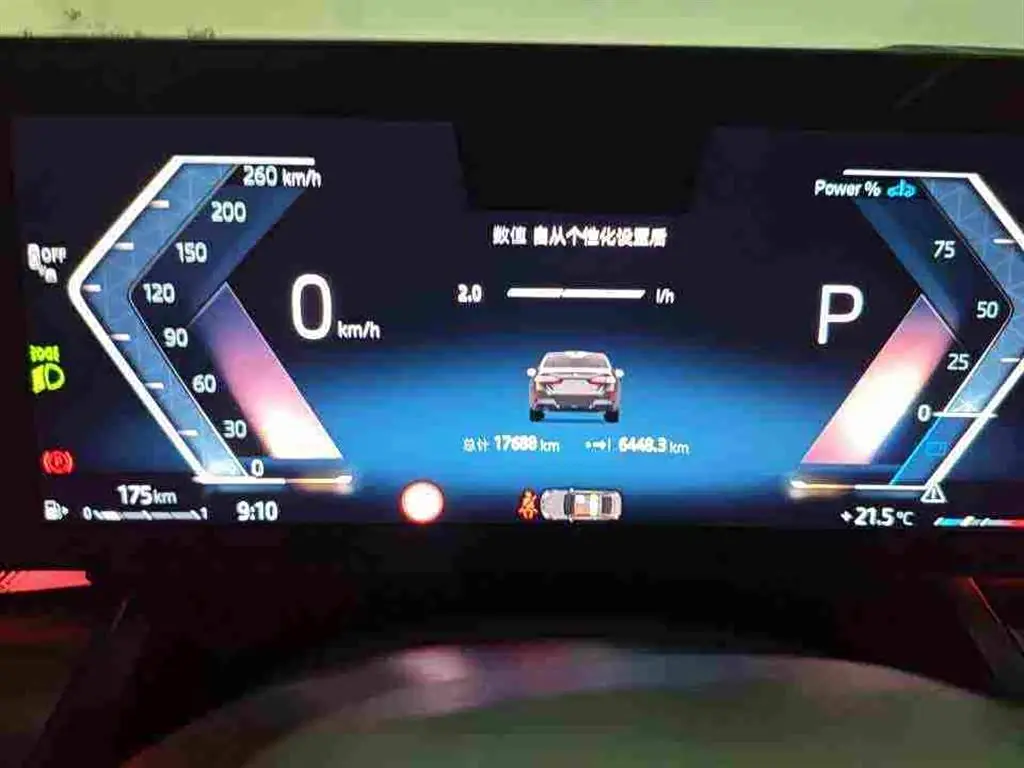 BMW 5 Series 2026 — Photo 5/20