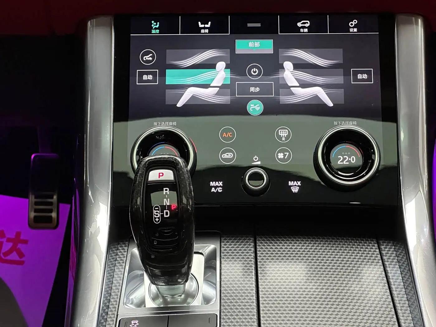 Land Rover Range Rover Sport 2021 — Photo 12/15