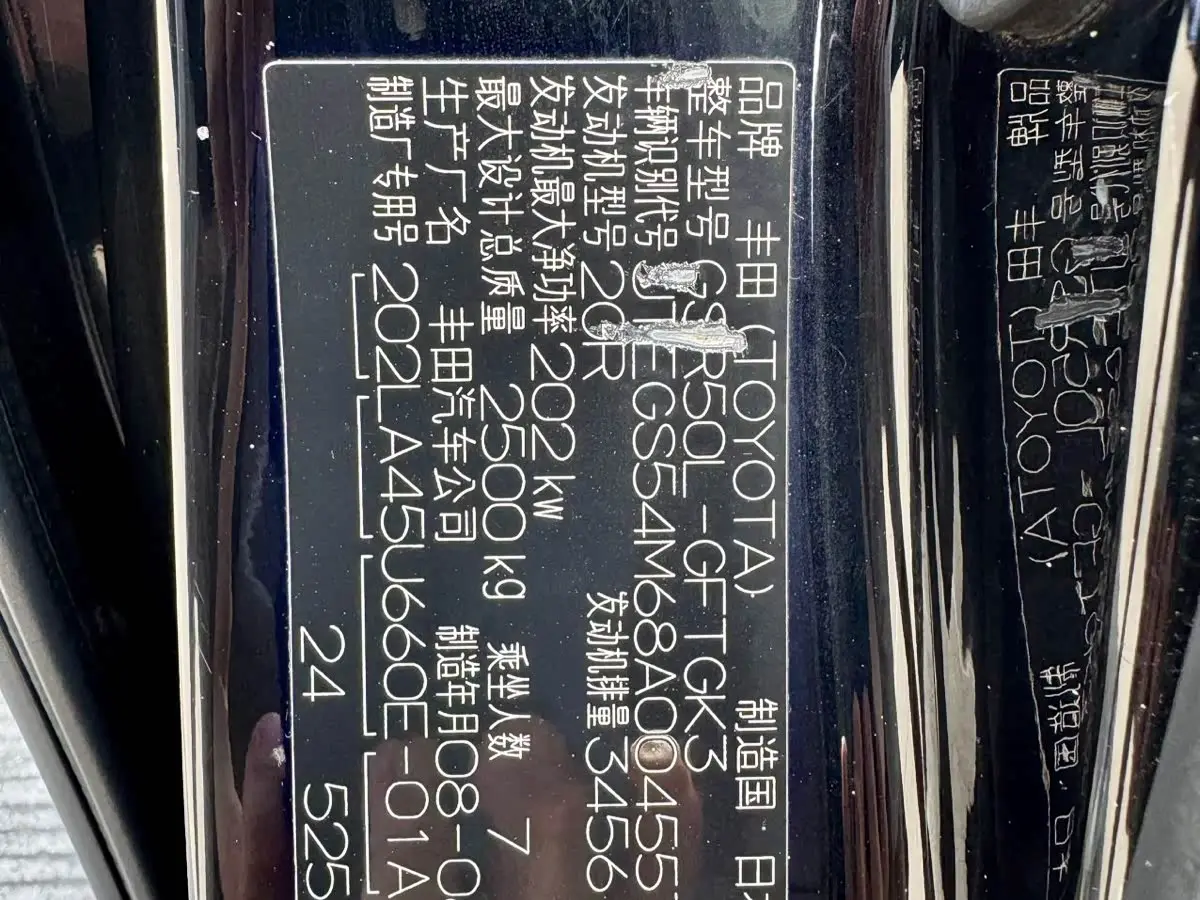 Toyota Previa 2008 — Photo 17/20