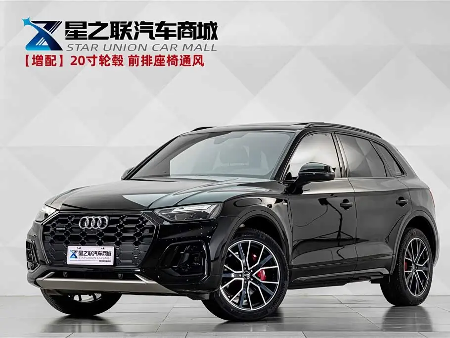 Audi Q5L 2024 — Şəkil 1/20