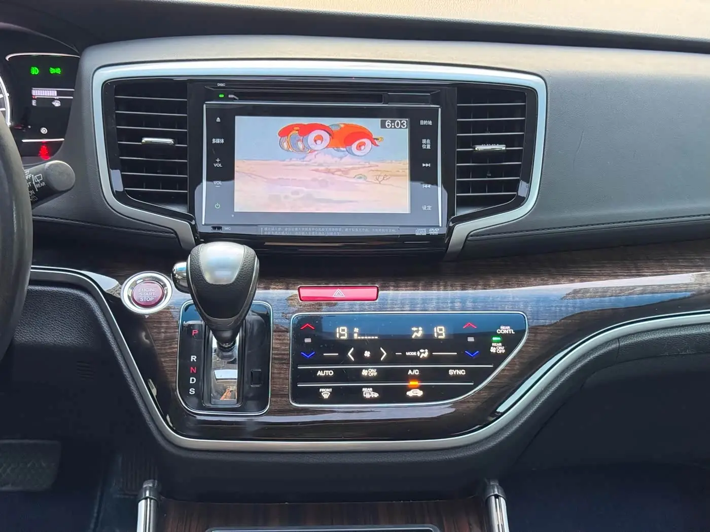 Honda Odyssey 2015 — ფოტო 12/20
