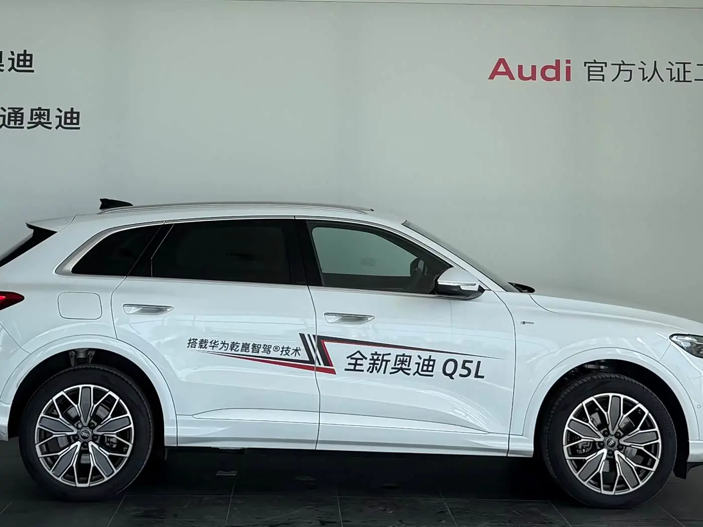 Audi Q5L 2025 — Photo 5/20