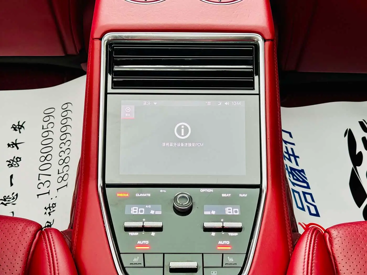 Porsche Panamera 2021 — Şəkil 14/16