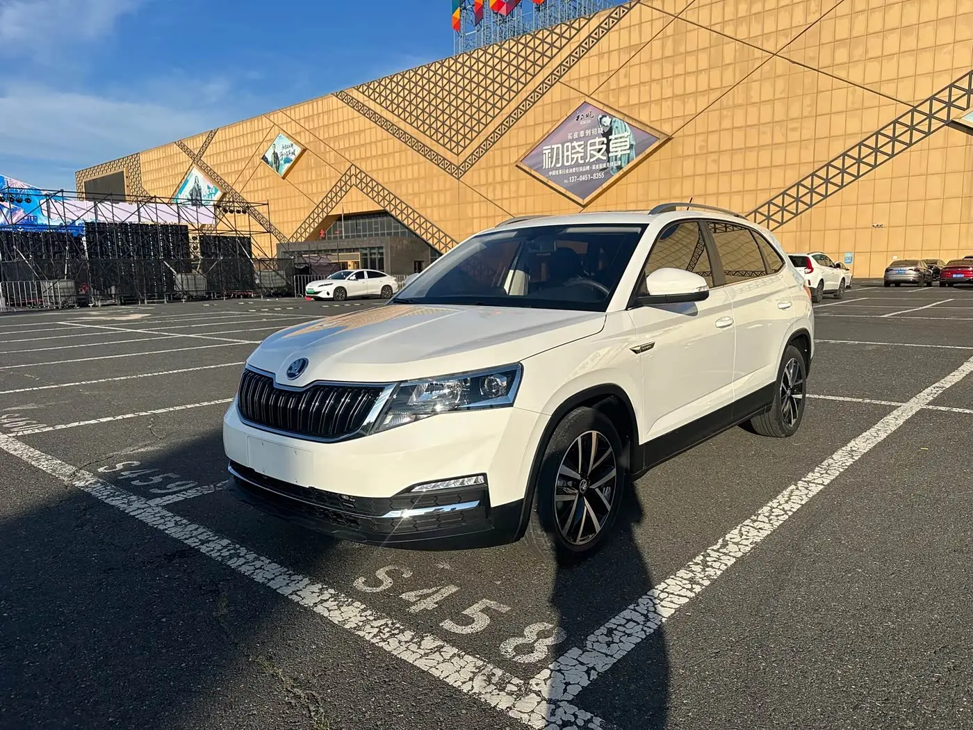 Škoda Kamiq 2022 — Photo 1/15