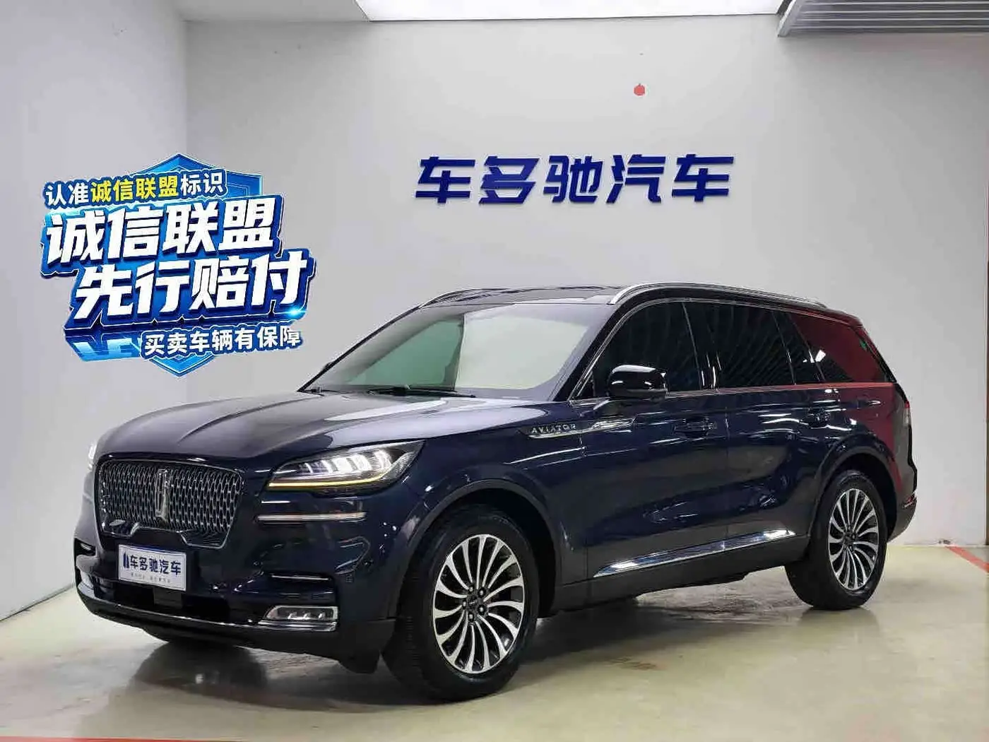 Lincoln Aviator, 2021