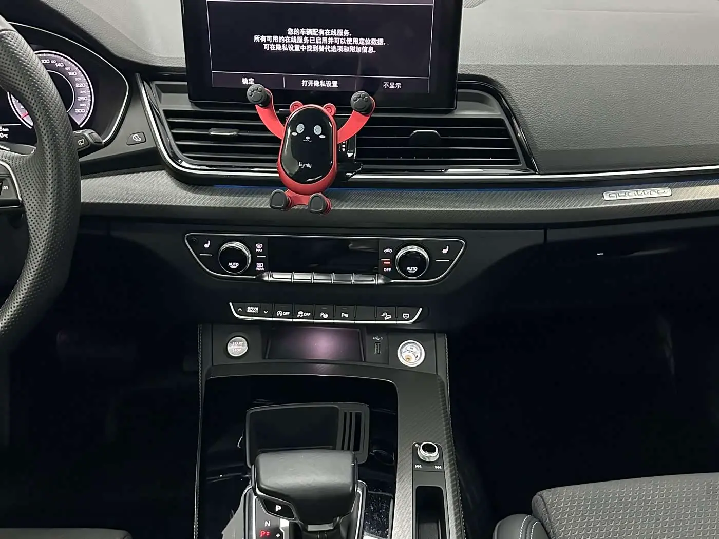 Audi Q5L Sportback 2021 — Şəkil 10/18