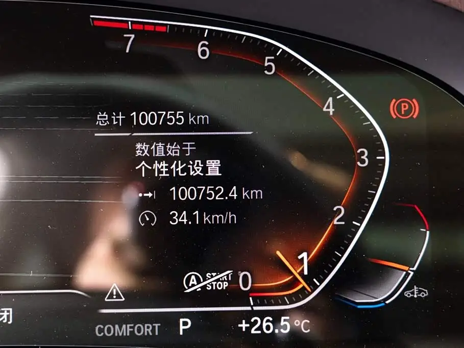 BMW 5 Series 2022 — Photo 6/20