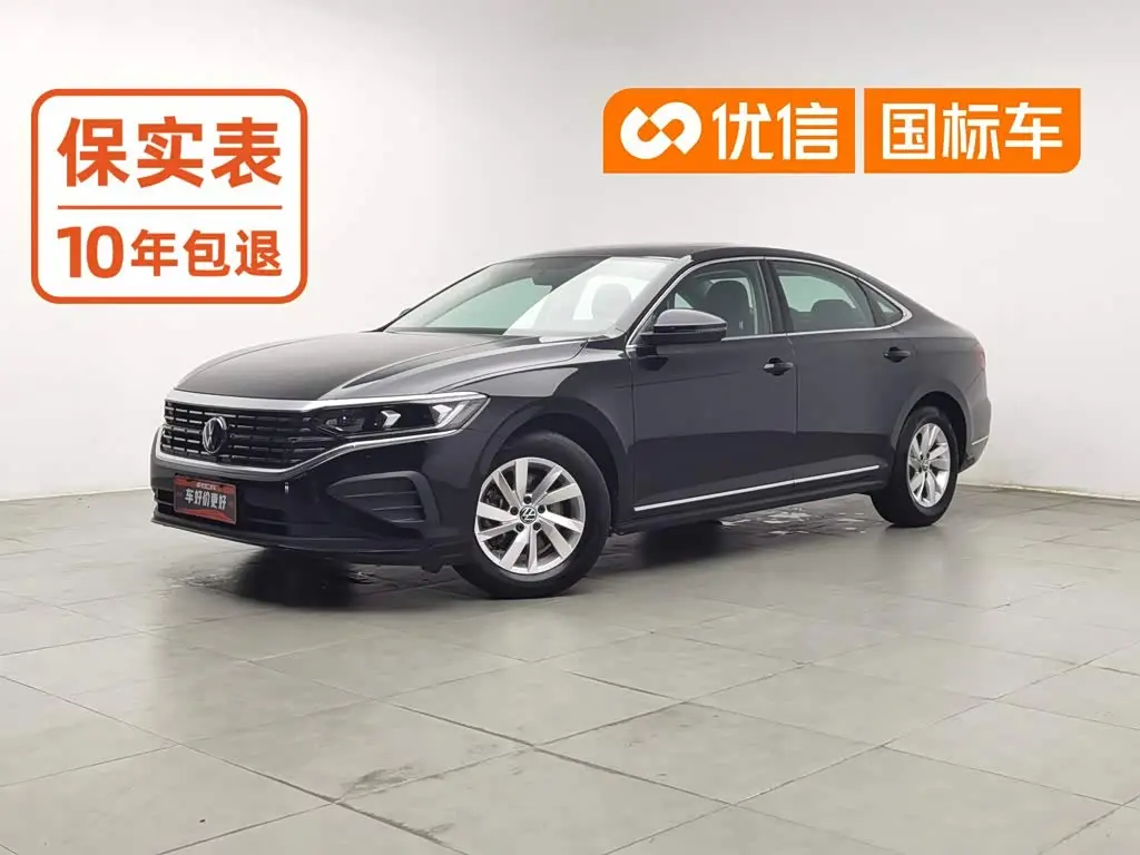 Volkswagen Passat 2025 — Photo 1/20