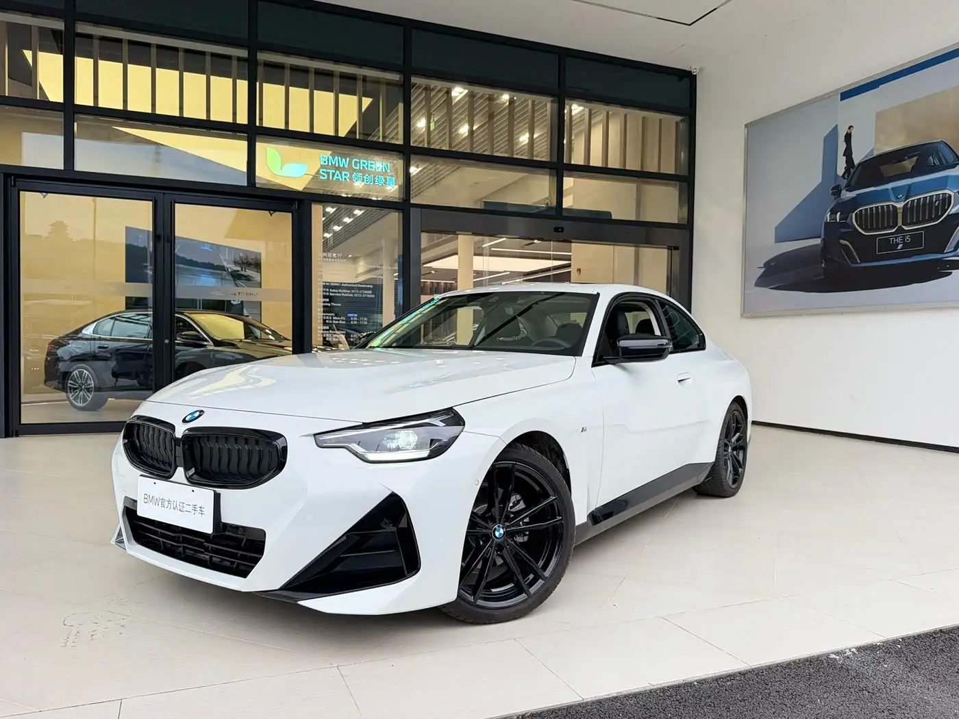 BMW 2 Series, 2026