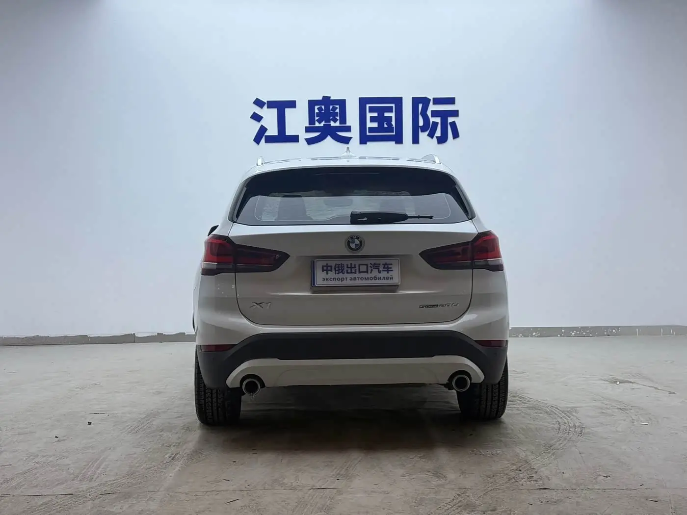 BMW X1 2023 — Photo 19/20