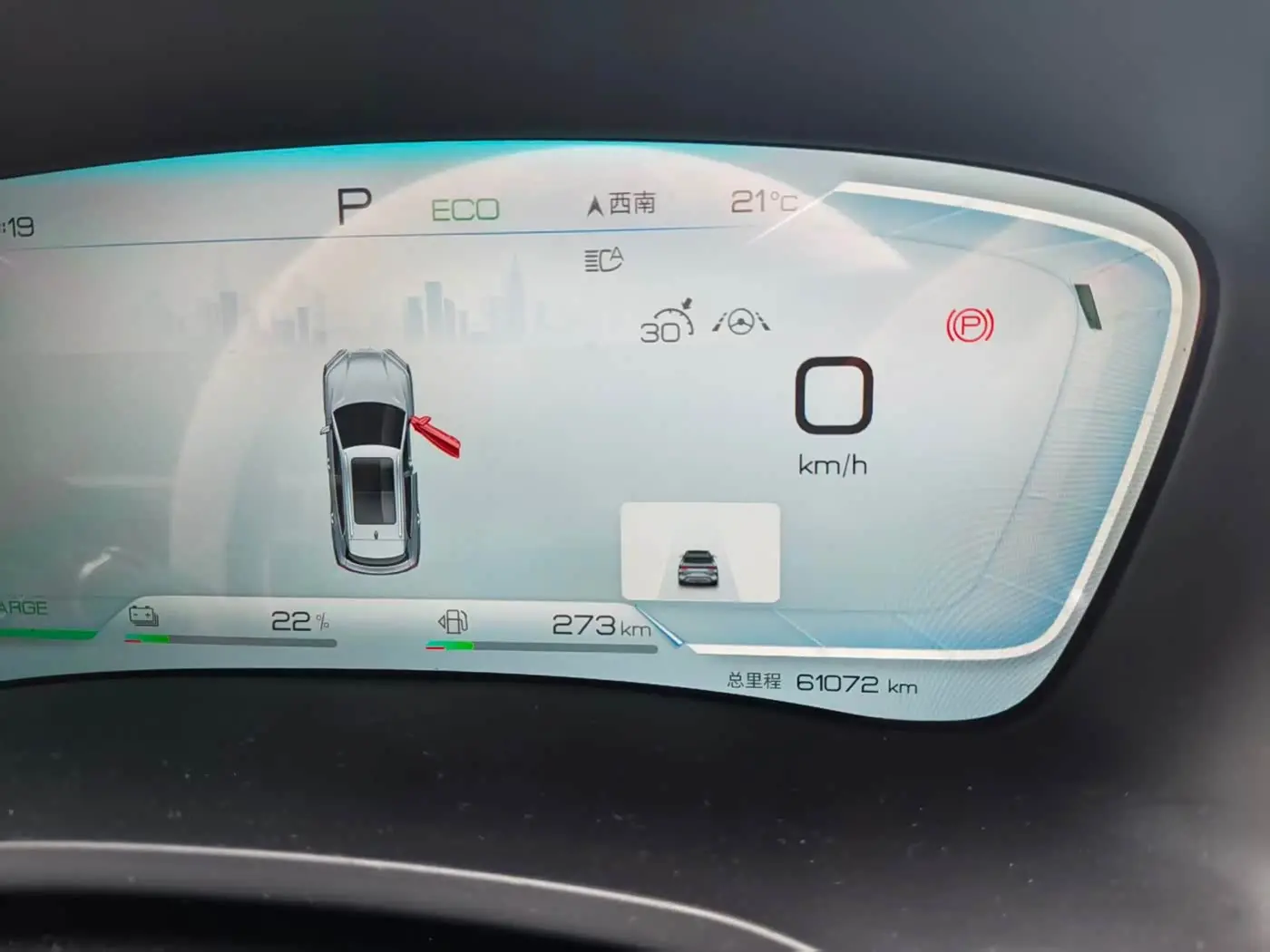 BYD Song PLUS PHEV 2023 — Фото 10/10