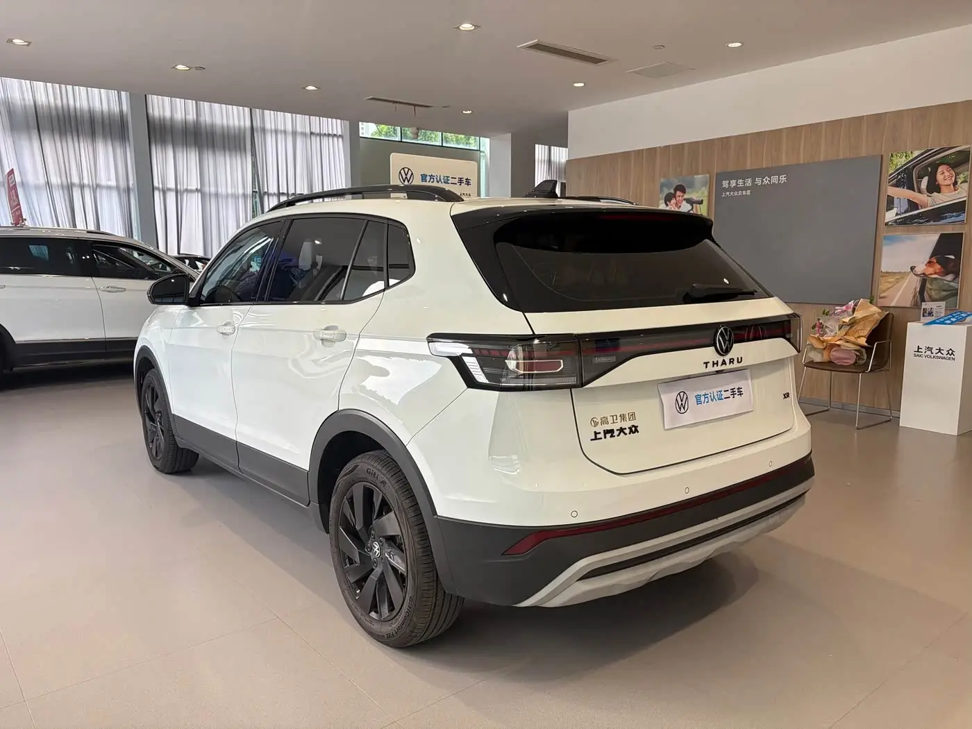 Volkswagen Tharu 2025 — Photo 17/17
