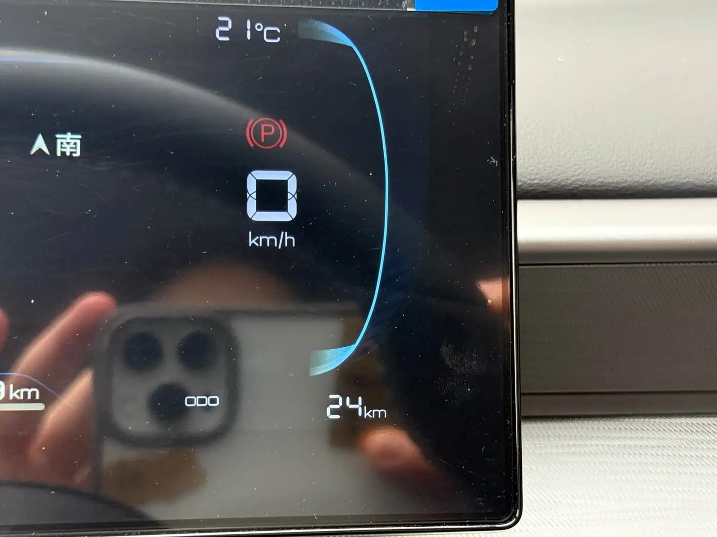 BYD Hai Bao 05 DM-i 2026 — Photo 13/19