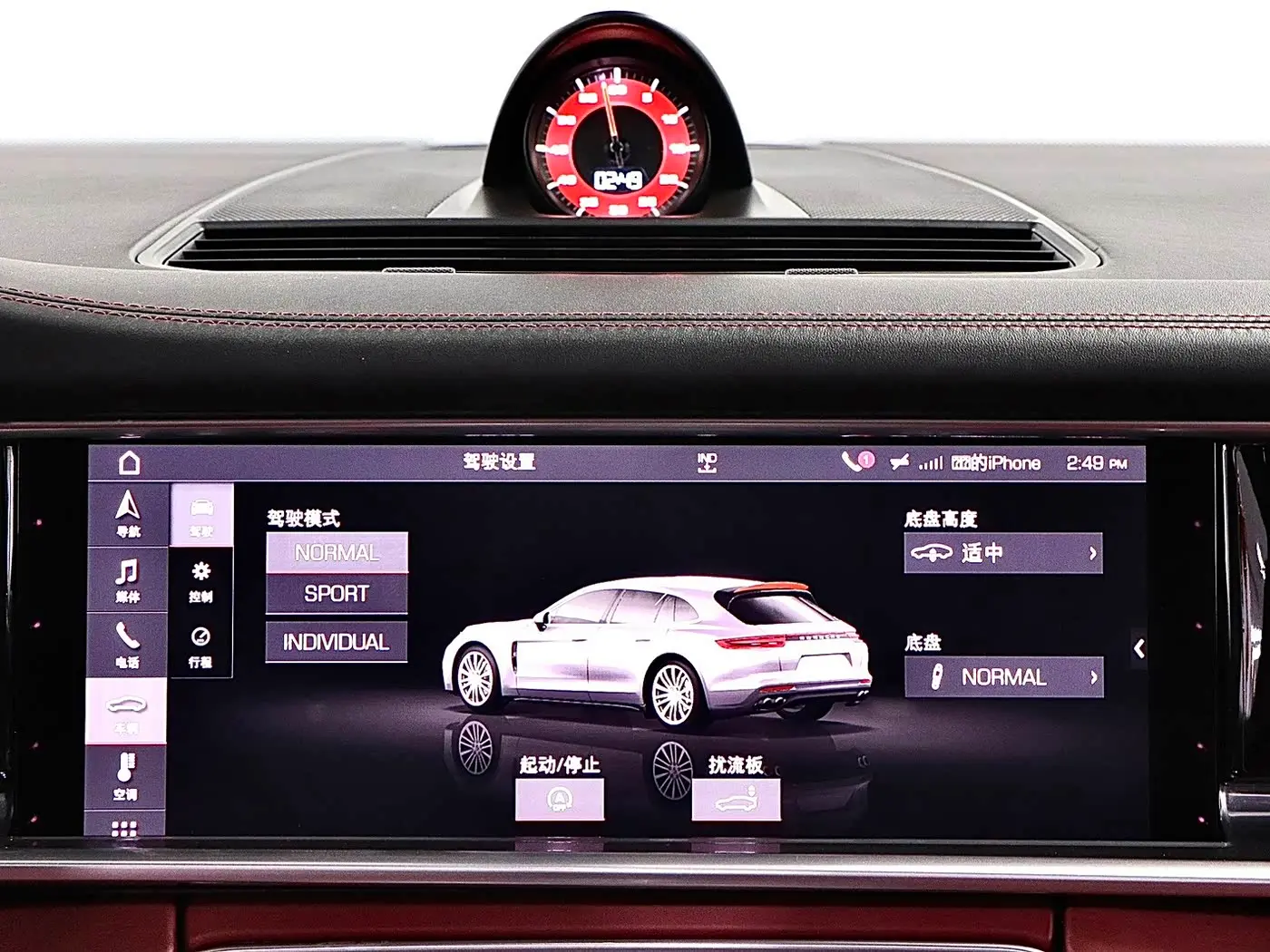 Porsche Panamera 2019 — Şəkil 20/20