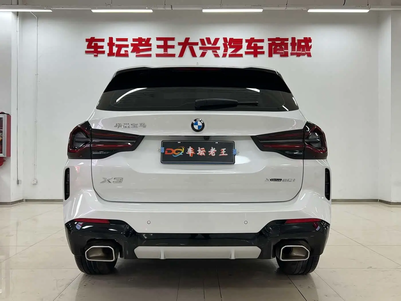 BMW X3 2023 — Photo 5/15