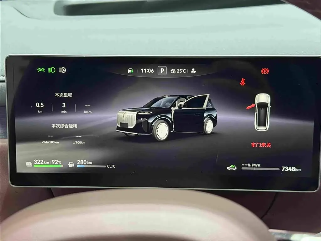 Voyah Auto VOYAH Taisan 2025 — Photo 14/20