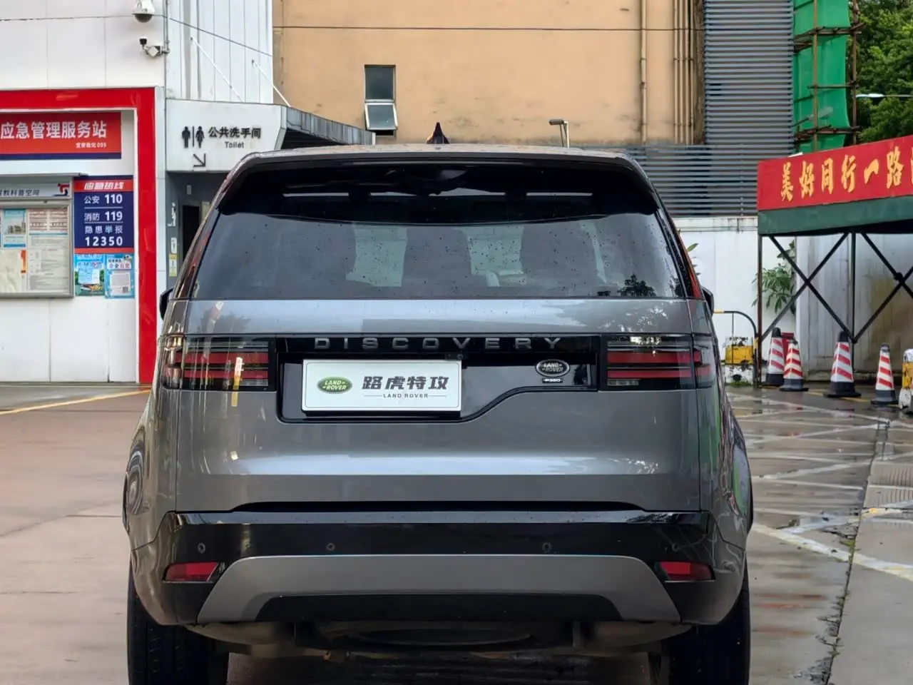 Land Rover Discovery 2021 — Photo 9/10
