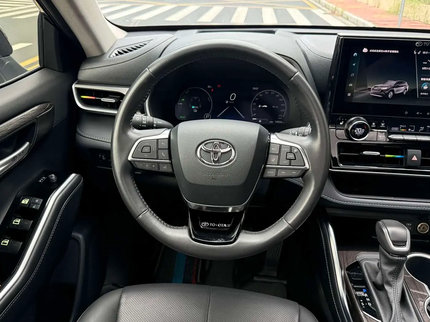 Toyota Highlander 2025 — Şəkil 7/18
