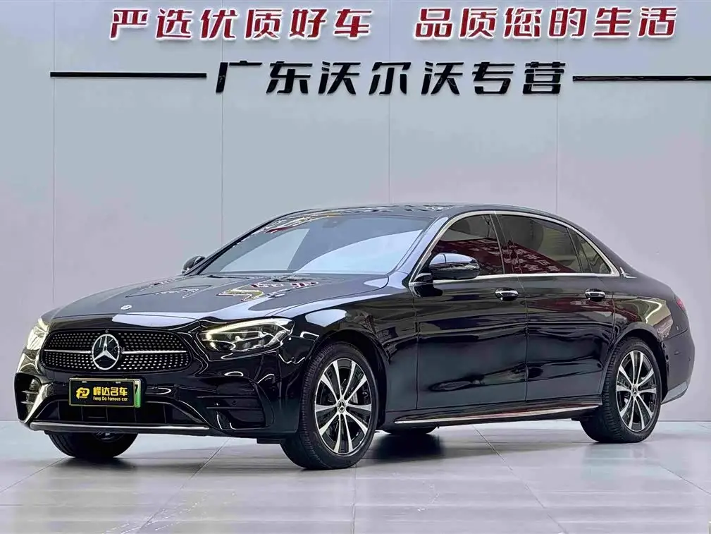 Mercedes-Benz E-Class New Energy, 2022