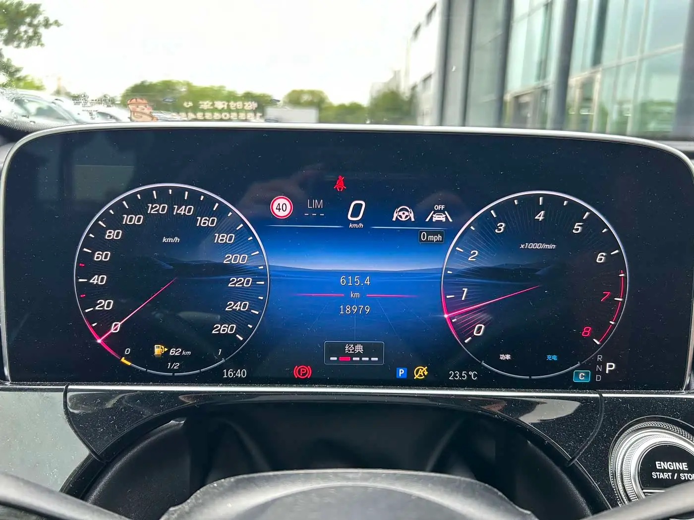Mercedes-Benz E-Class 2025 — Фото 19/19