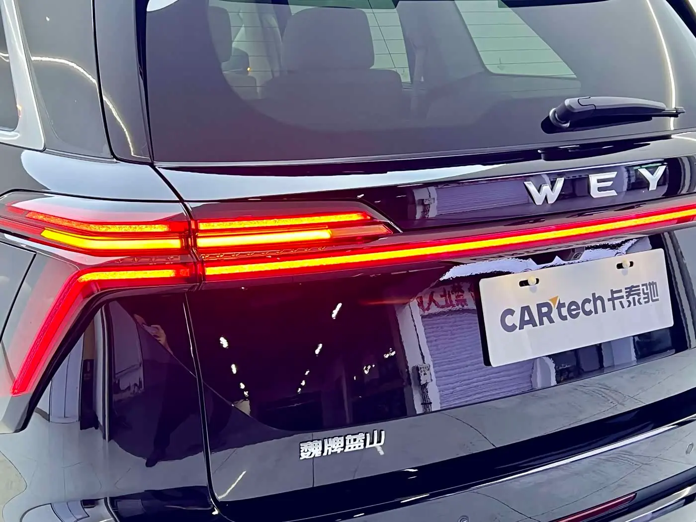 WEY Lanshan 2026 — ფოტო 13/20