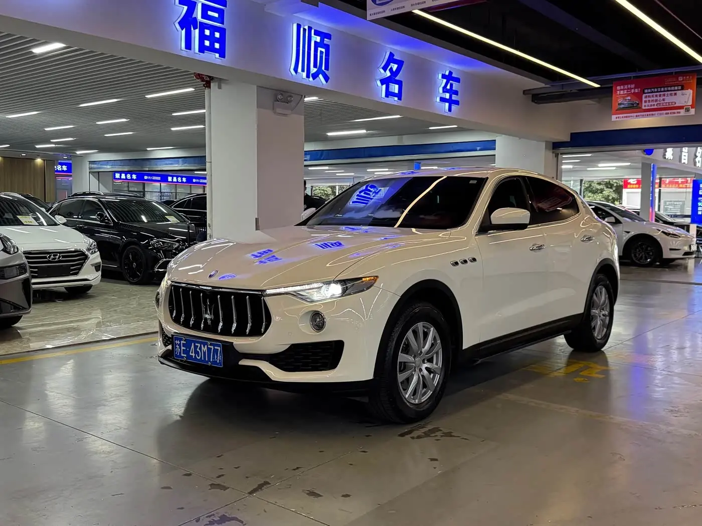Maserati Levante 2017 — Photo 1/20