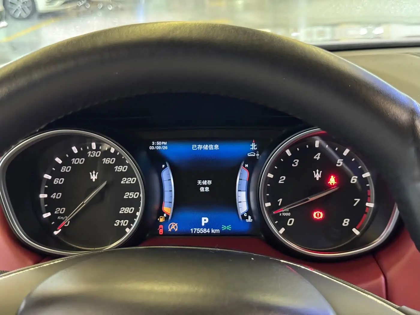Maserati Levante 2017 — Photo 16/20
