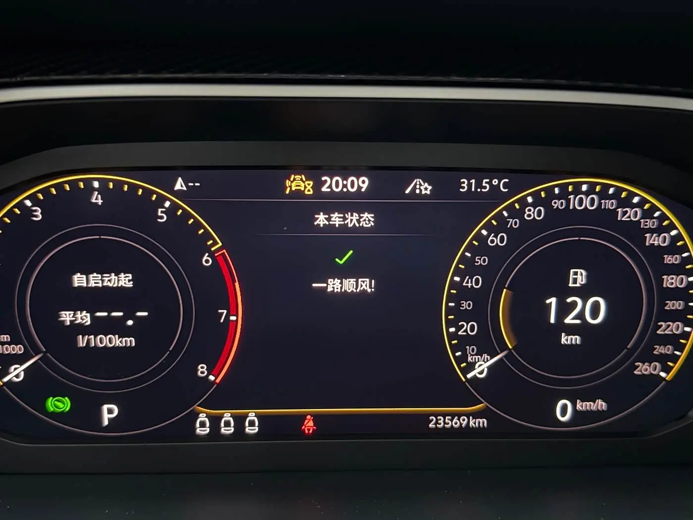 Volkswagen Tayron 2023 — Photo 9/20