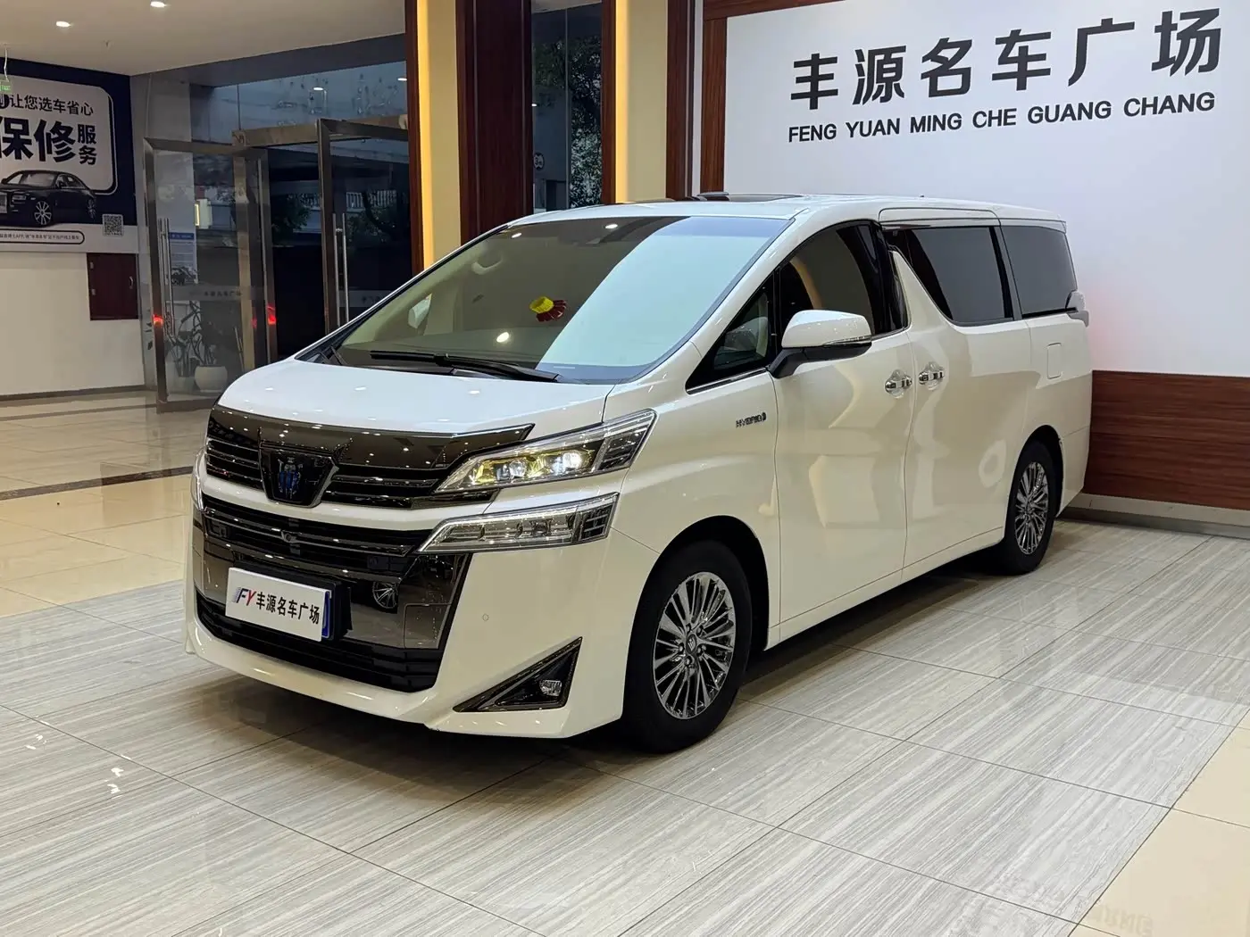 Toyota Vellfire 2023 — Photo 1/20