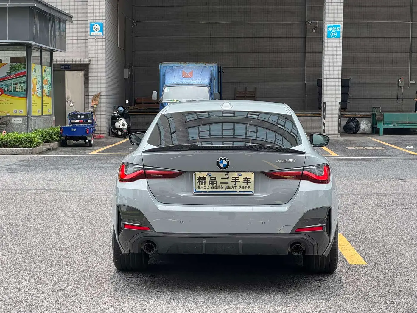 BMW 4 Series 2023 — Photo 3/9