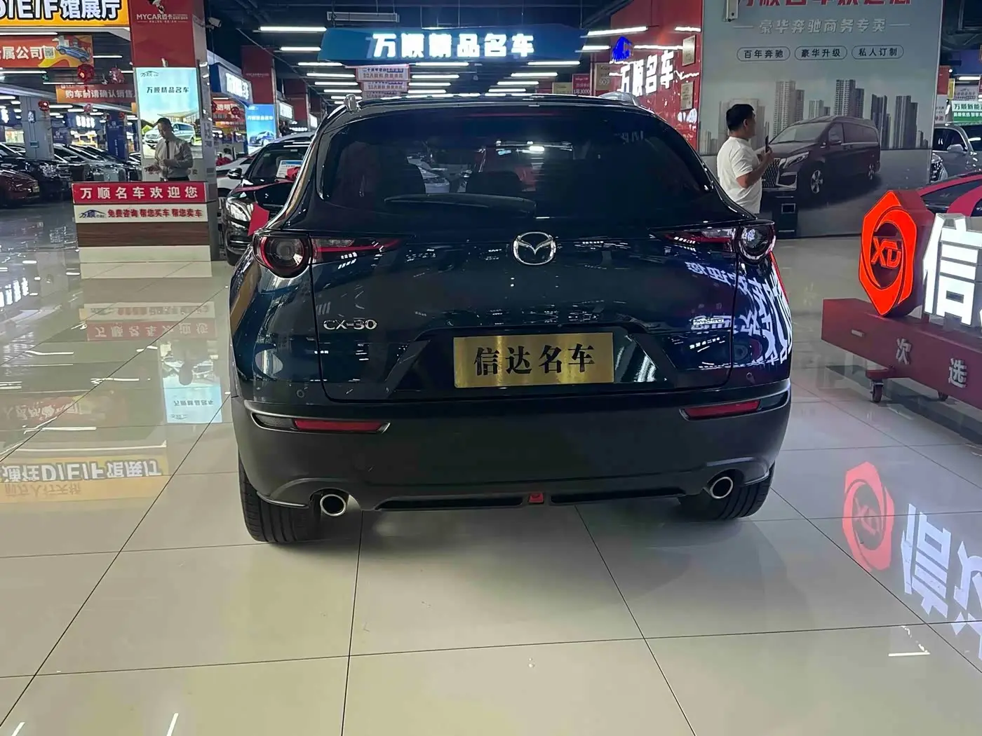 Mazda CX-30 2022 — Şəkil 5/20