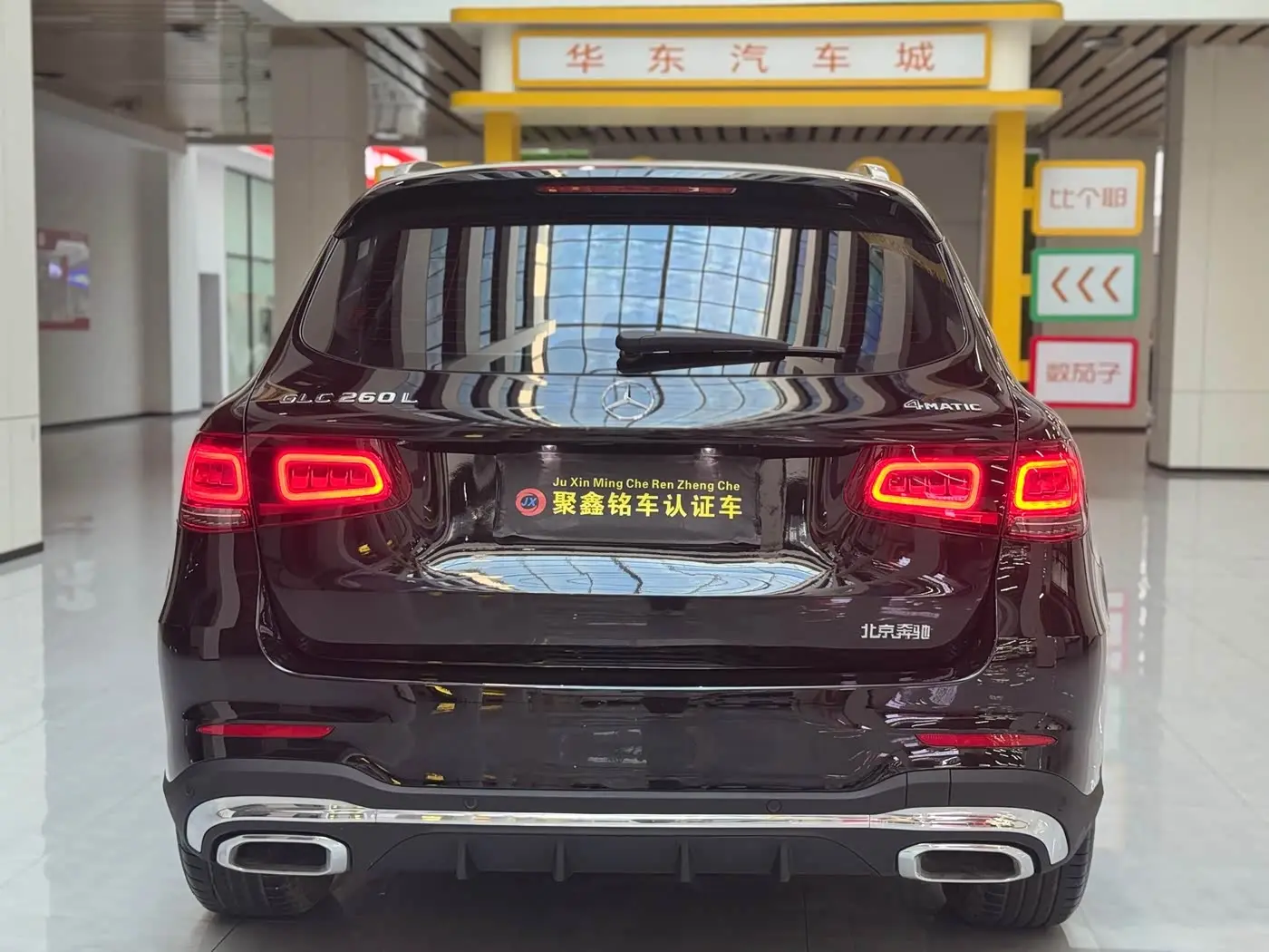 Mercedes-Benz GLC 2022 — Photo 6/20