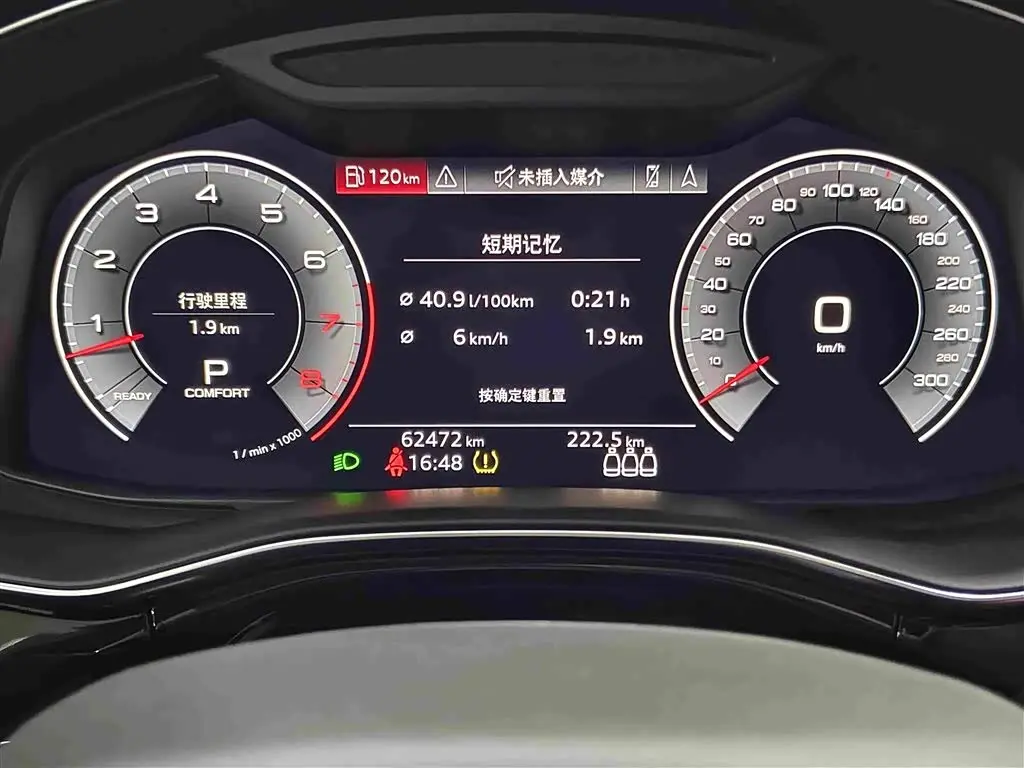 Audi Q8 2019 — Photo 18/18