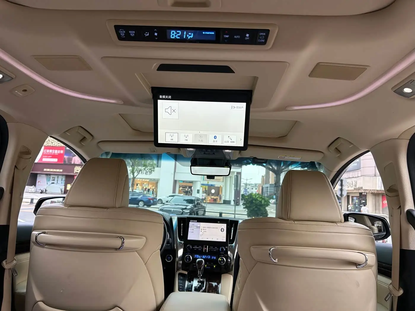 Toyota Alphard 2023 — Фото 20/20