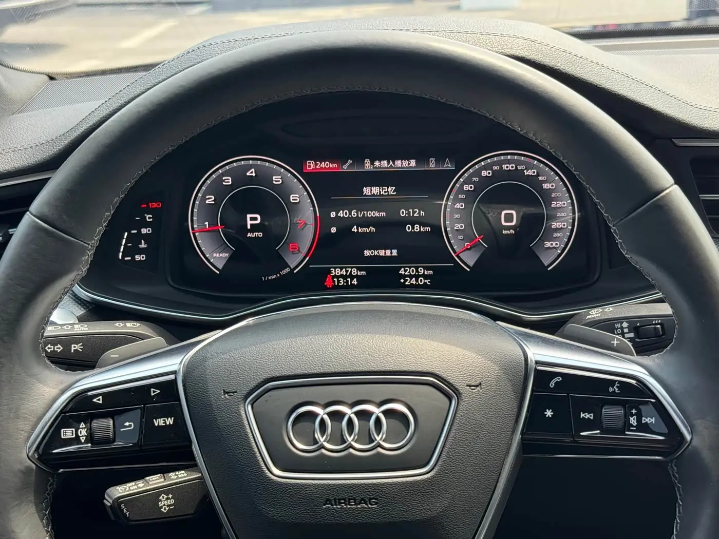 Audi A6L 2021 — Фото 12/19