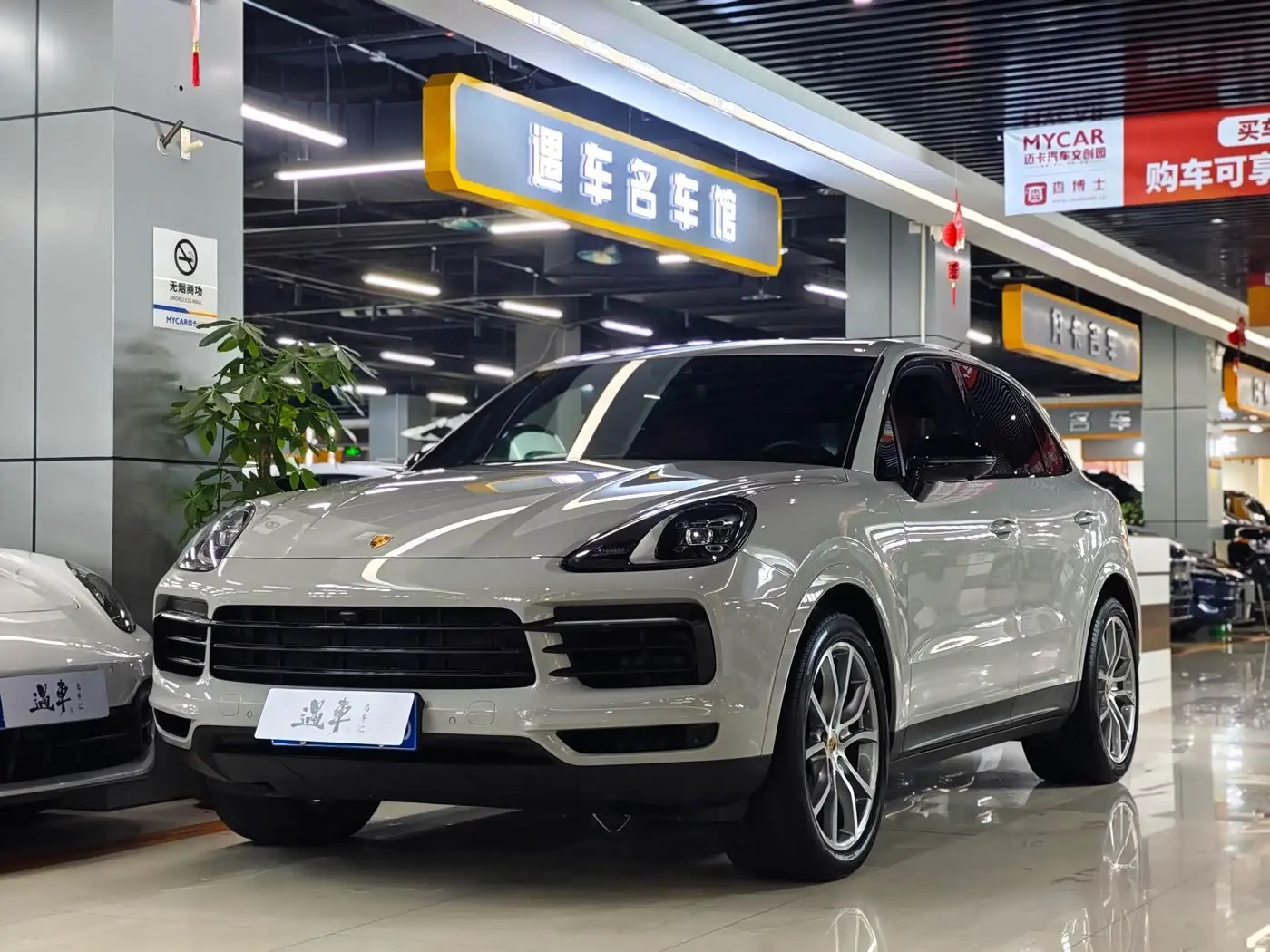 Porsche Cayenne 2020 — Photo 1/17
