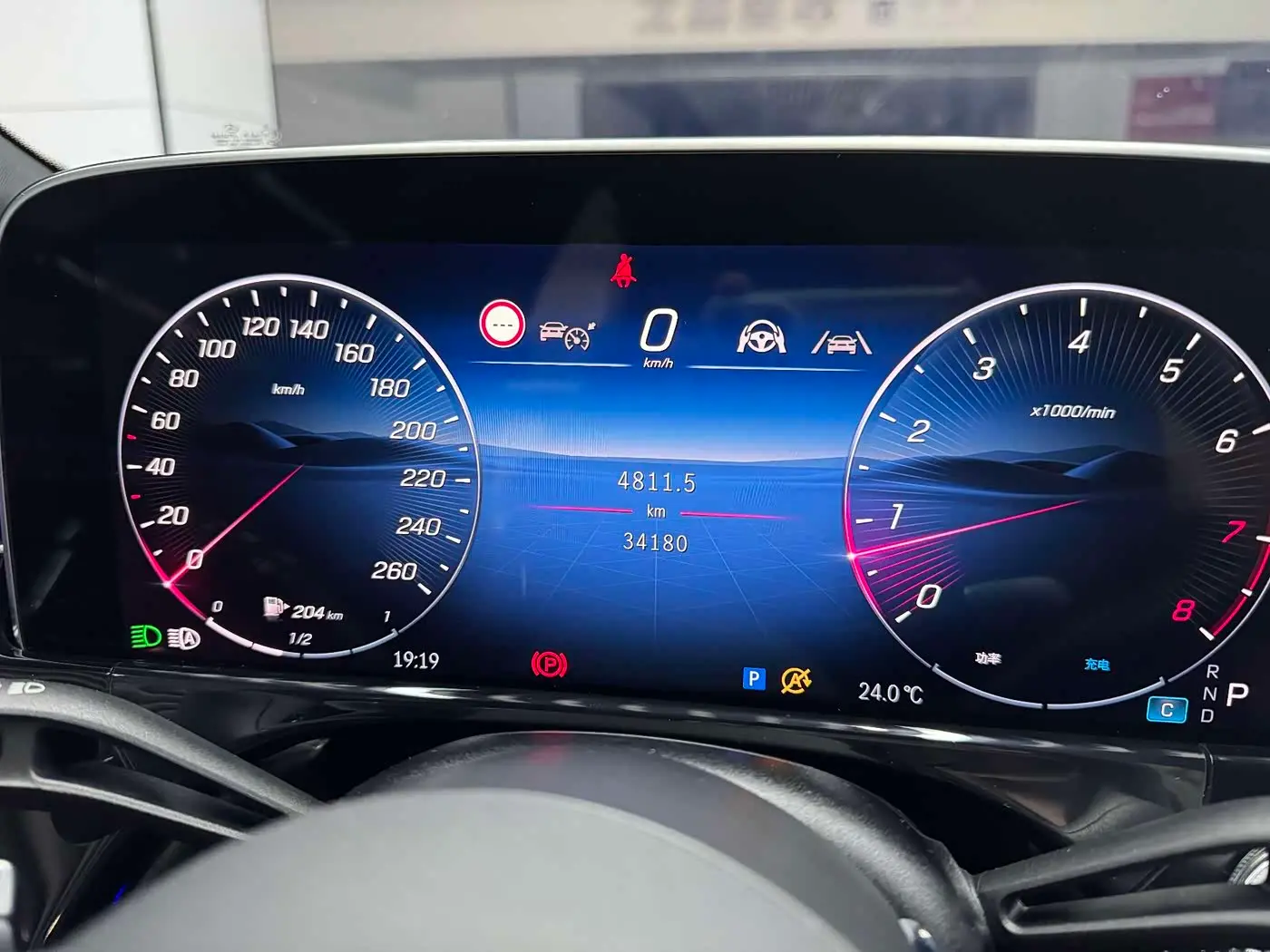 Mercedes-Benz E-Class 2024 — Photo 6/16