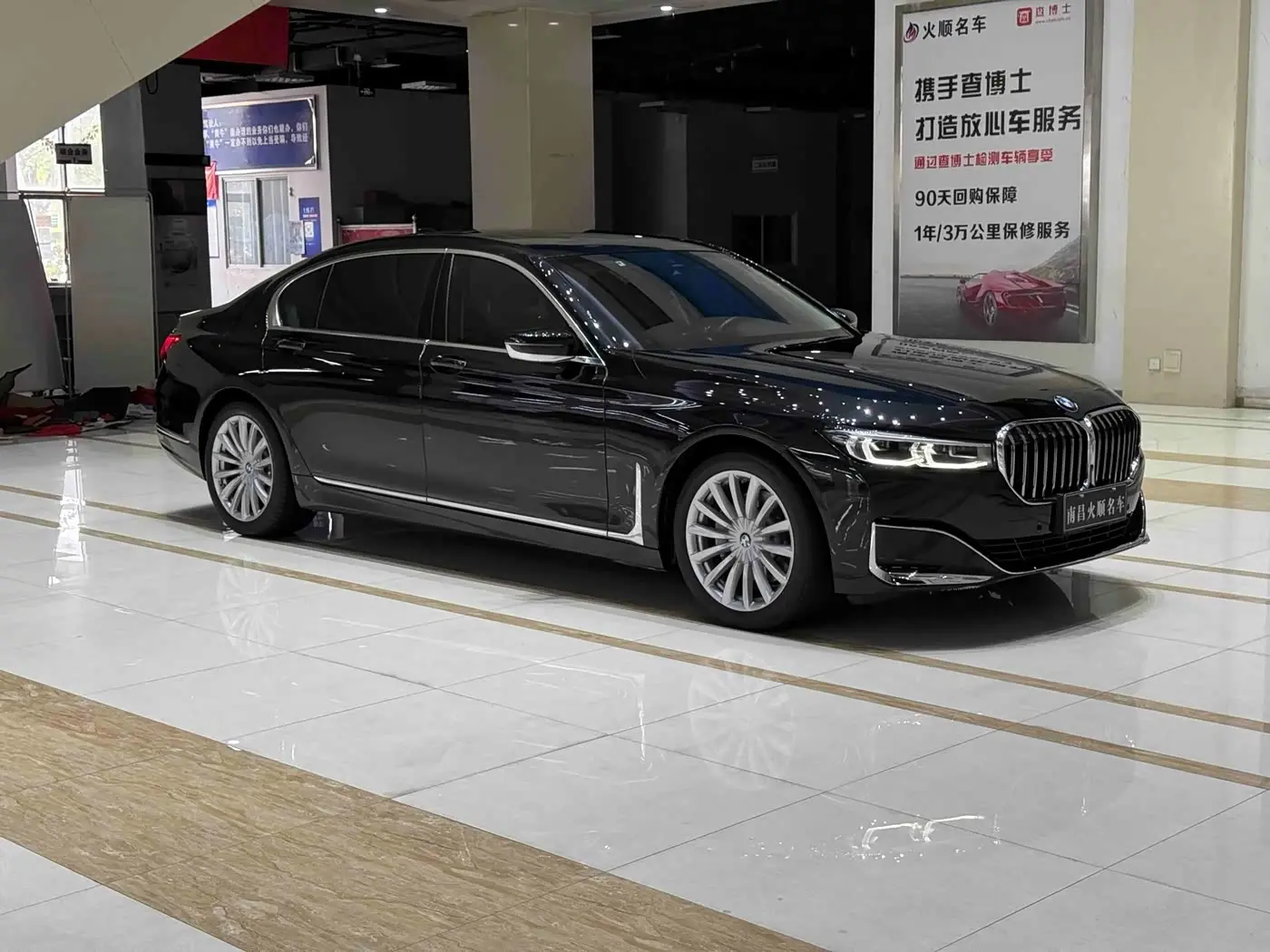 BMW 7 Series 2021 — Photo 4/20