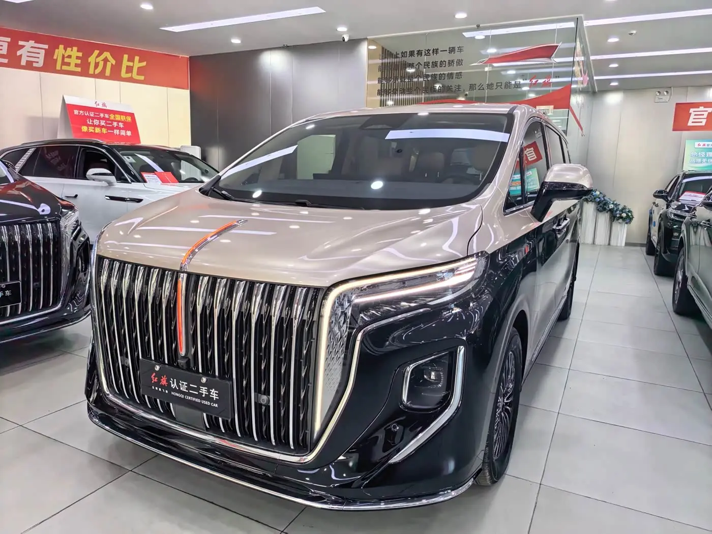 Hongqi HQ9 PHEV 2026 — Photo 1/11