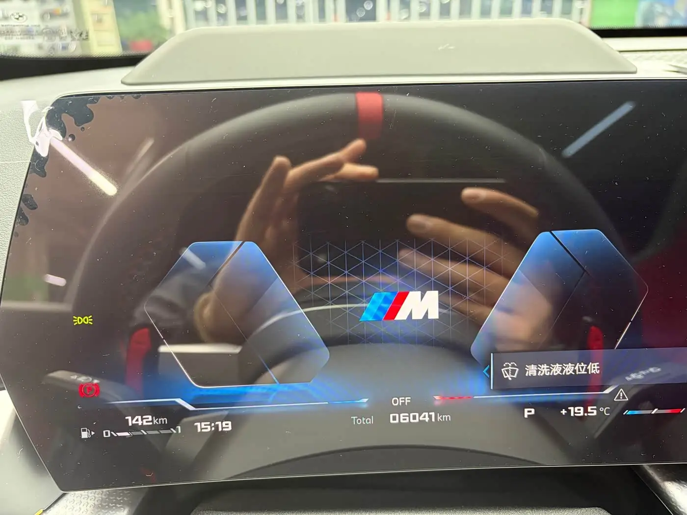 BMW X1 M35Li 2025 — Photo 17/17