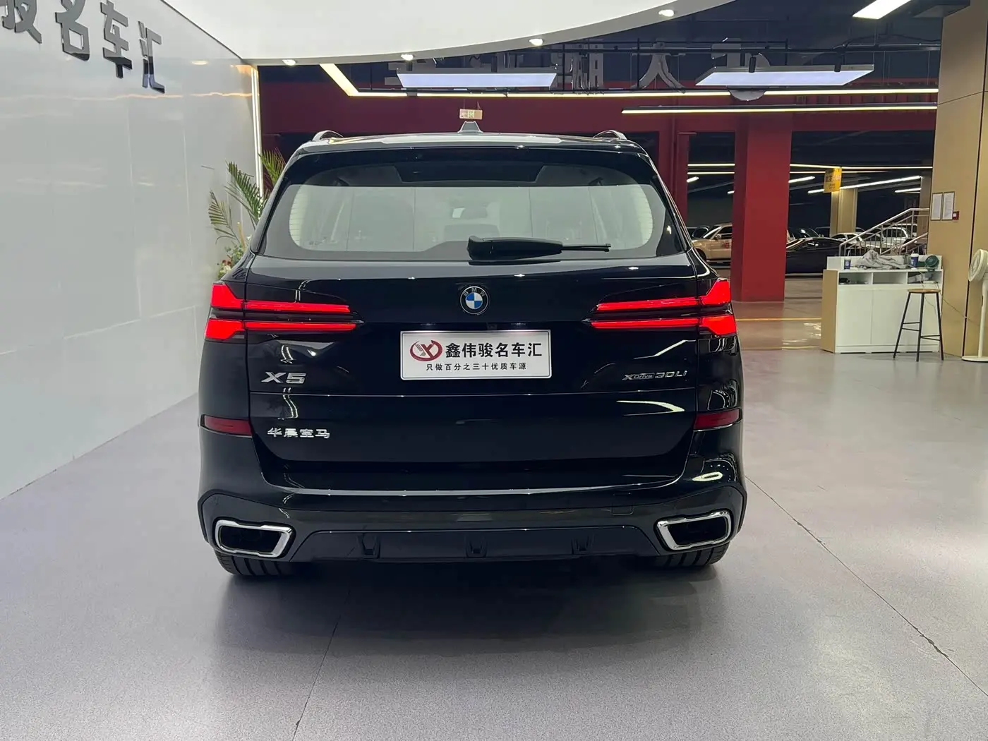 BMW X5 2025 — Photo 18/19