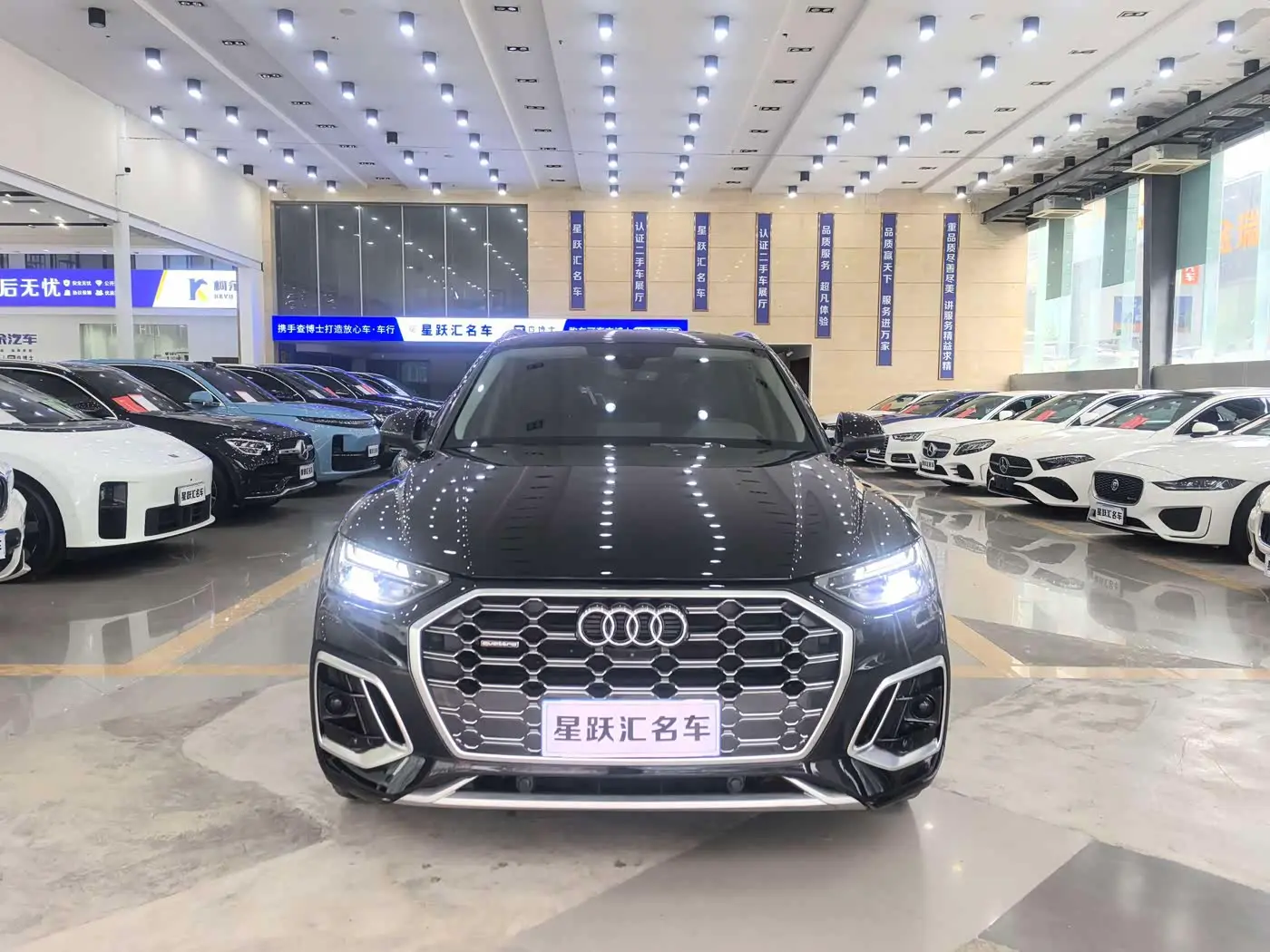 Audi Q5L 2023 — Şəkil 2/20