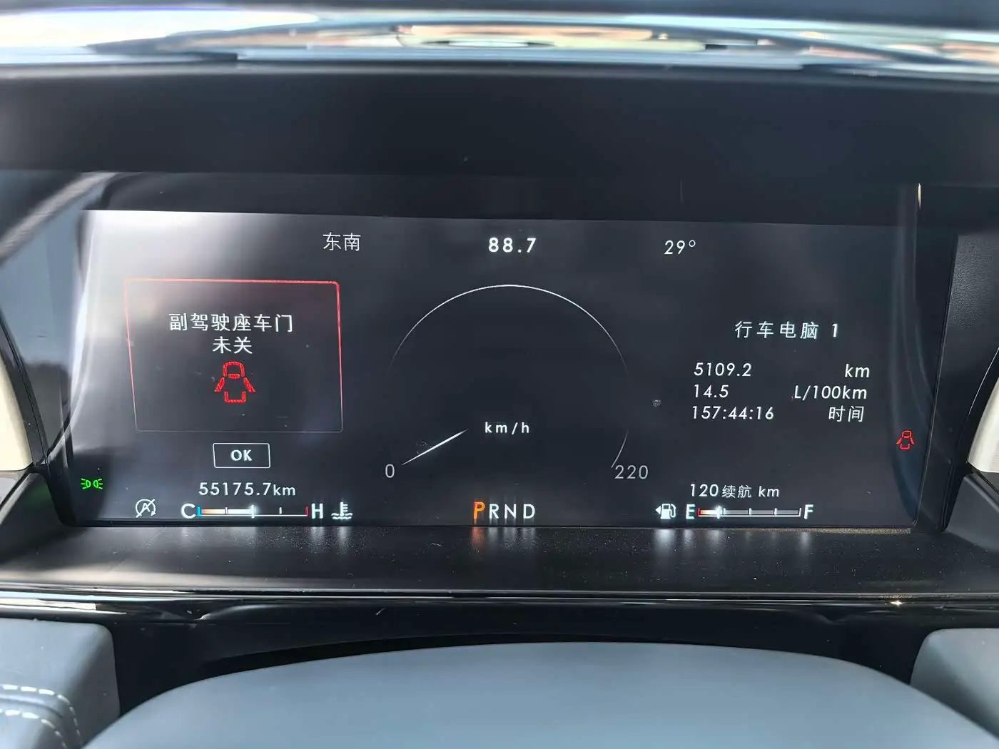 Lincoln Navigator 2023 — Photo 9/18
