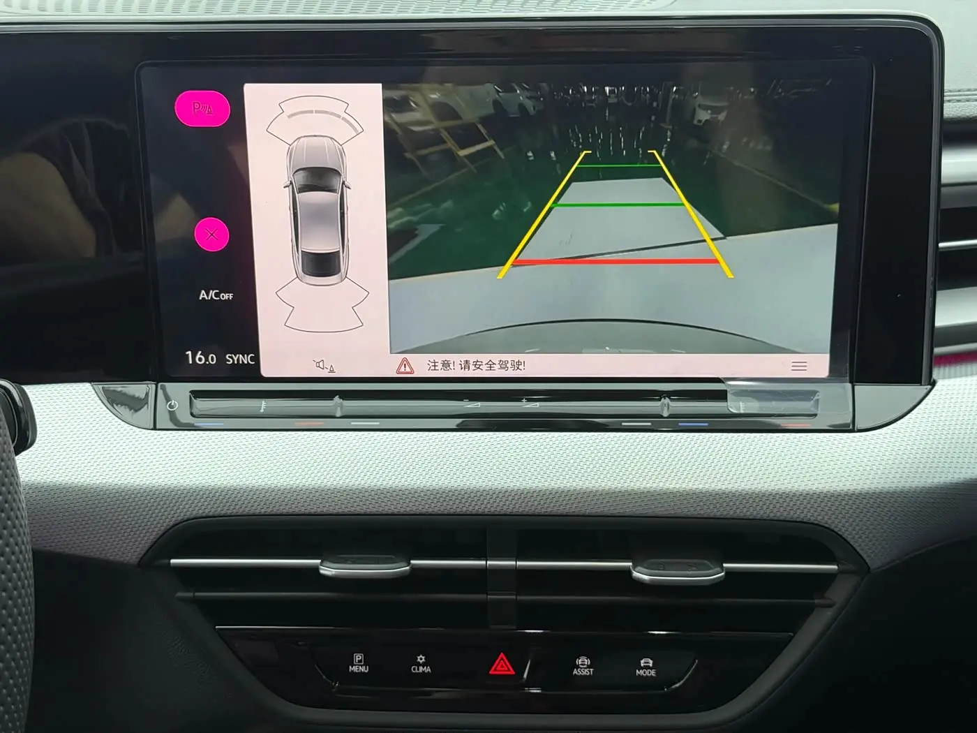Volkswagen Lamando 2023 — ფოტო 12/20