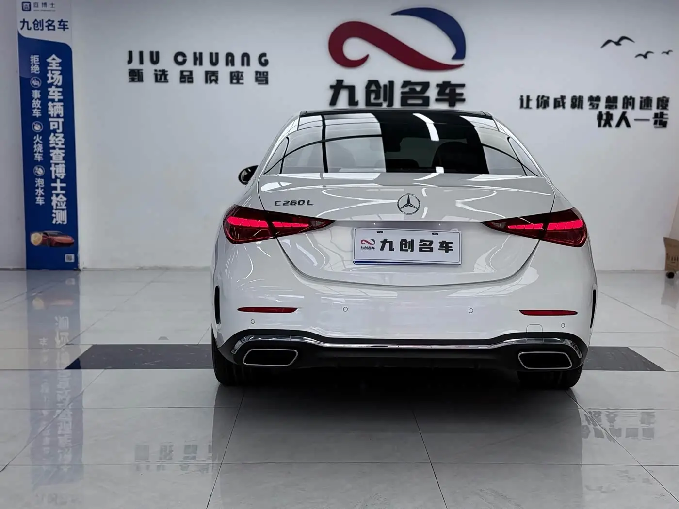 Mercedes-Benz C-Class 2022 — Фото 15/16
