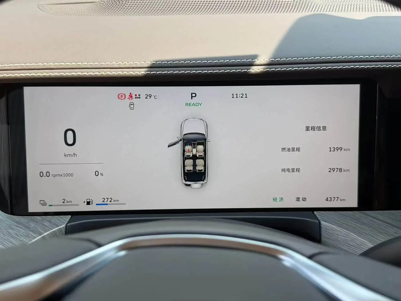 Tank 500 EV 2025 — Photo 12/12